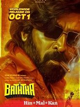 Baththa