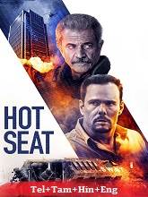 Hot Seat