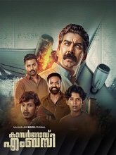 Kasargod Embassy Season 1