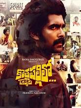 Kothapallilo Okappudu