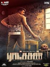 Ratsasan (2018) HDRip [Tamil] | MovieRulz