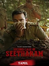 Second Case of Seetharam