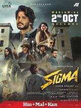 Sigma